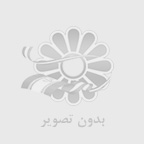 آزمایش آنلاین در منزل تهران: گامی نوین در جهت حفظ سلامتی و آسایش شما